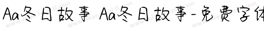 Aa冬日故事 Aa冬日故事字体转换